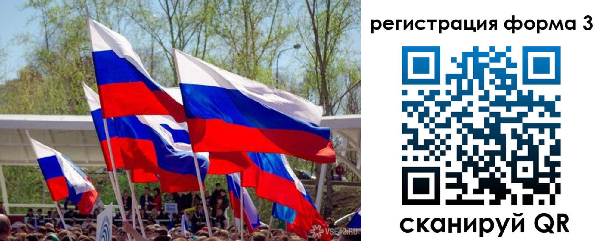 регистрация для дет. сада в Нижнеудинске
