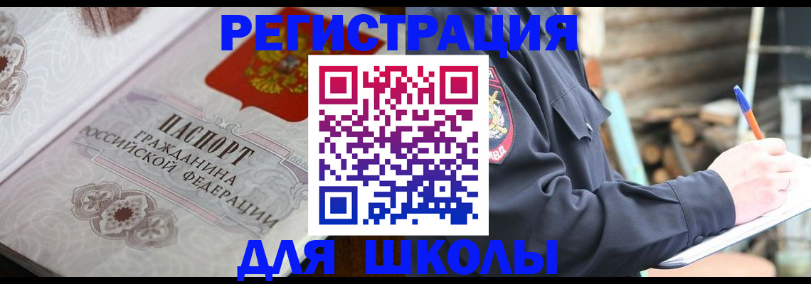 найти адрес прописки в Нижнеудинске