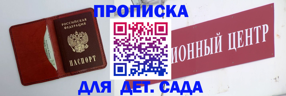 временная регистрация поиск в Нижнеудинске